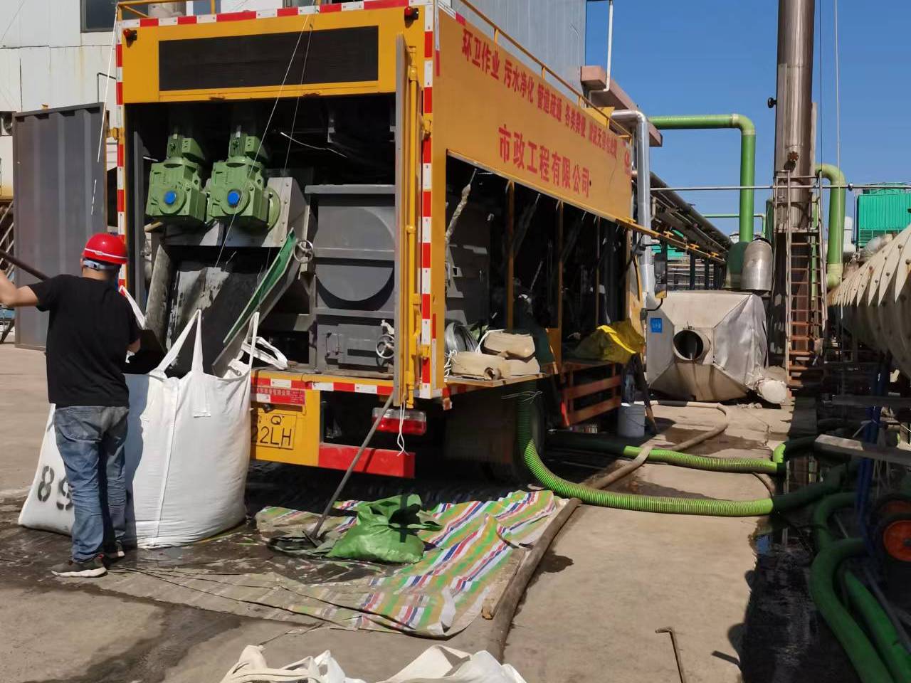 比如淤泥压干处理